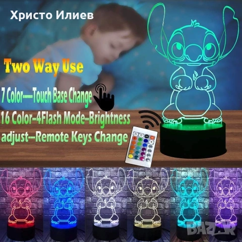 Стич Stitch 3D Лампа със сменящи се цветове, снимка 6 - Настолни лампи - 55261355