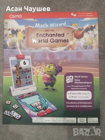 Детска игра Ozmo