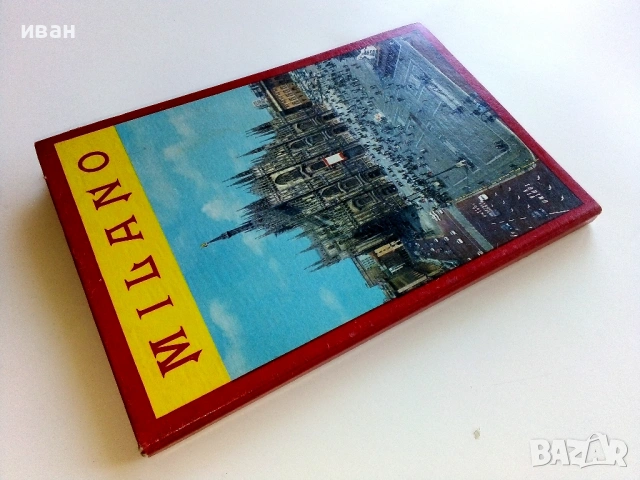 Стара диплянка Милано, снимка 11 - Колекции - 54317986