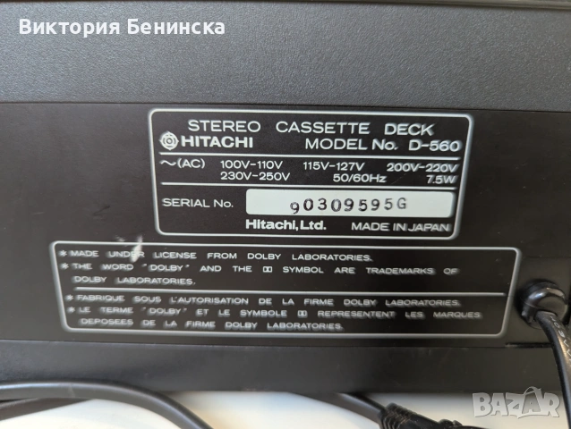 Hitachi D 560, снимка 11 - Декове - 54991216