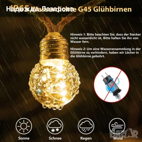 LED външни светлини - 6 м., снимка 4 - Лед осветление - 55684270