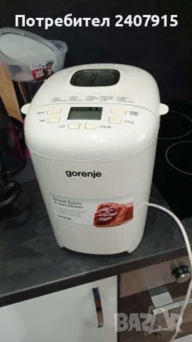 ХЛЕБОПЕКАРНА GORENJE BM900WII