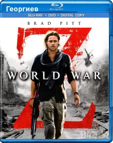world war z blu ray