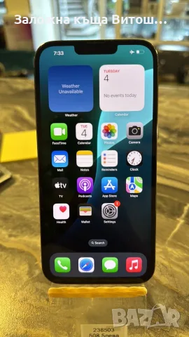 IPhone 13 Pro Max 256GB, снимка 2 - Apple iPhone - 55555254