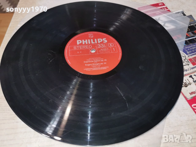 PHILIPS MADE IN GERMANY 1905261721L1, снимка 10 - Грамофонни плочи - 54607629