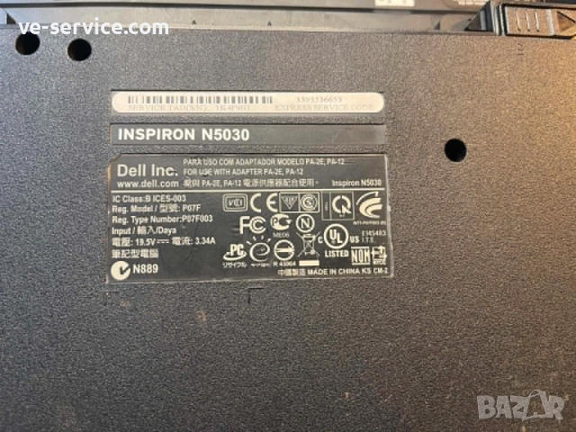 Лаптоп Dell Inspiron N5030, снимка 3 - Лаптопи за дома - 54691062