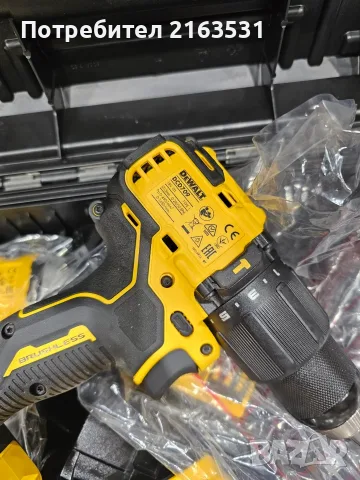 Комплект винтоверт и гайковерт Dewalt DCK2062D2, снимка 4 - Винтоверти - 55679180