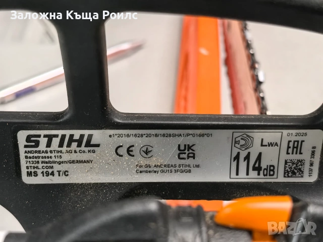 Бензинов моторен трион Stihl MS 194 T, снимка 3 - Моторни триони/резачки - 55016432