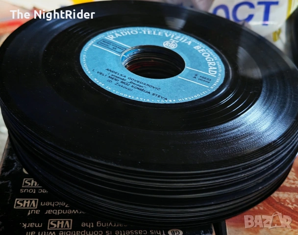 Сръбски малки плочи без обложки