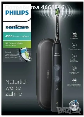 Нова електрическа звукова четка Philips Sonicare ProtectiveClean 4500 (Black)