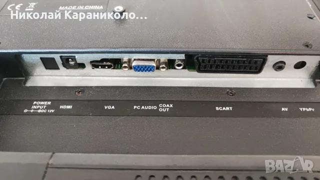 Продавам телевизор NEO 22 инча на 12 волта акумулатор, снимка 4 - Телевизори - 55306521