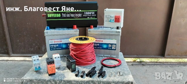 Инвертор 3600 W пълна синусоида+2 бр акумулатори и мн. други ТОП предложения, снимка 2 - Друга електроника - 54092432