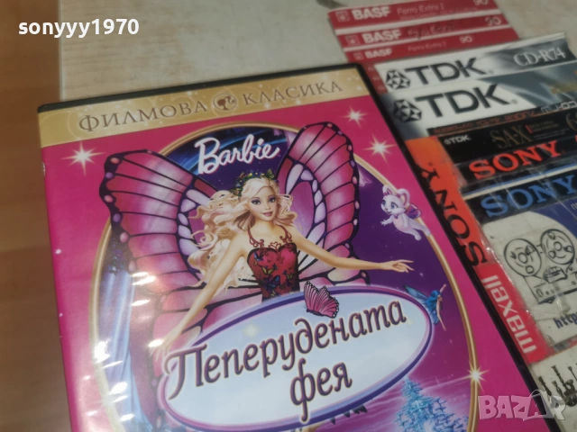 BARBIE ДВД ДИСК 1305261937L1, снимка 3 - DVD филми - 54542862
