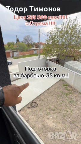 Еднофамилна къща , снимка 17 - Къщи - 54395022