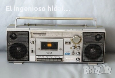 SIEMENS CLUB 816 Ghettoblaster Boombox Vintage