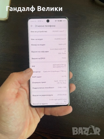 Huawei nova 9 
