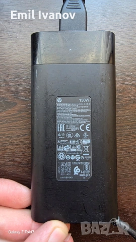 Зарядно за HP 150W - оригинал 