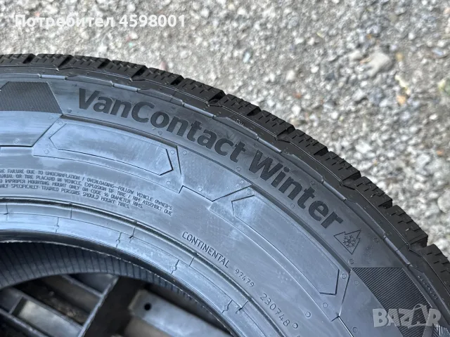 2бр.ЗИМНИ ГУМИ Continental 215/65/16C за бус Iveco,Ducato,Sprinter,T5,T6,Crafter,Master, снимка 8 - Гуми и джанти - 55653174
