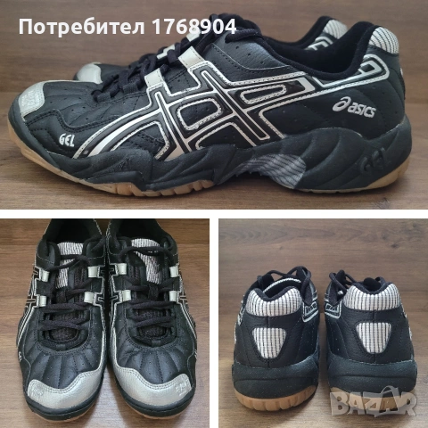 Мъжки маратонки Asics Gel-43,5номер