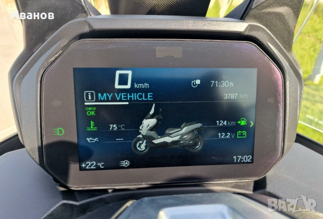 BMW C 400GT, снимка 13 - Мотоциклети и мототехника - 54348375