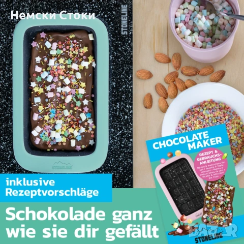 STONELINE® Форма за шоколад , снимка 4 - Форми - 54294314