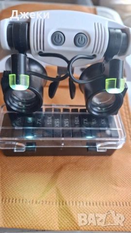 комплекта лупи...