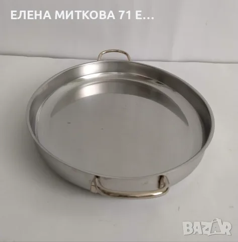 3 тавички от алпака с позлатени дръжки, снимка 6 - Съдове за готвене - 55343340