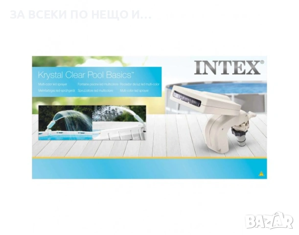 Разпръсквач за басейн/ воден фонтан с LED светлини Intex - Multi-Color LED Pool Sprayer, снимка 2 - Басейни и аксесоари - 54967557