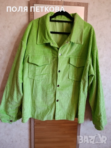 Зелено връхно