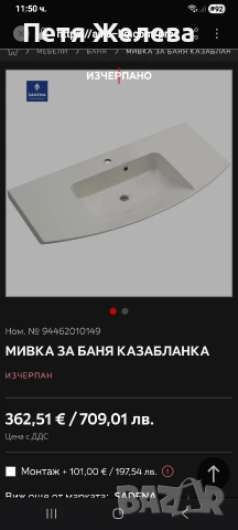 Луксозна полимраморна мивка 112см/48см, снимка 3 - Мивки - 54666352