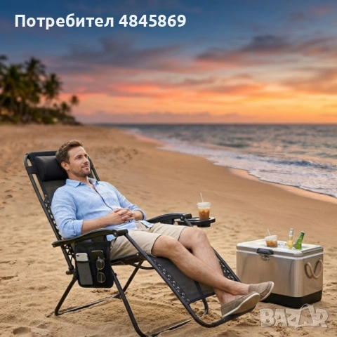 Сгъваем шезлонг с възглавници