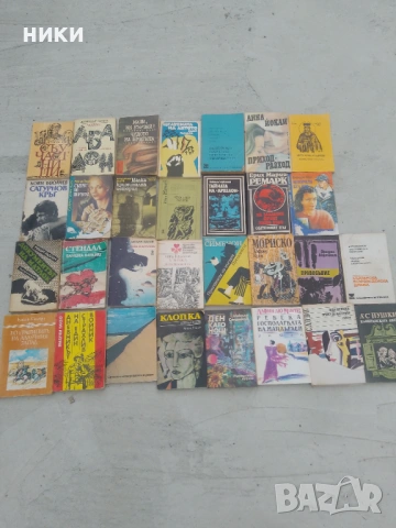 Продавам книги класика, снимка 8 - Художествена литература - 54875379