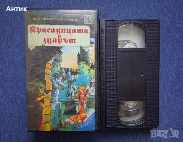 Видеокасети VHS Филми Музика Анимация, снимка 9 - Други жанрове - 54463250