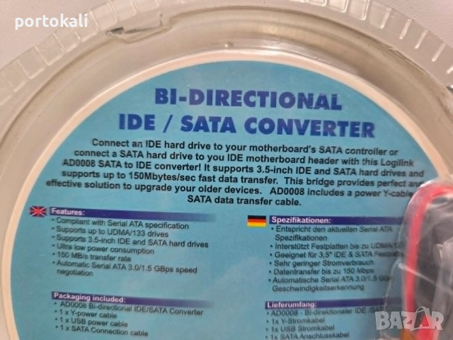 НОВО! Bi-Directional Двупосочен IDE-SATA Converter Конвертор, снимка 9 - Кабели и адаптери - 55277446