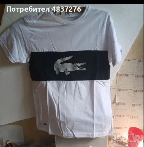 Мъжки тениски с високо качество. , снимка 2 - Тениски - 55663943