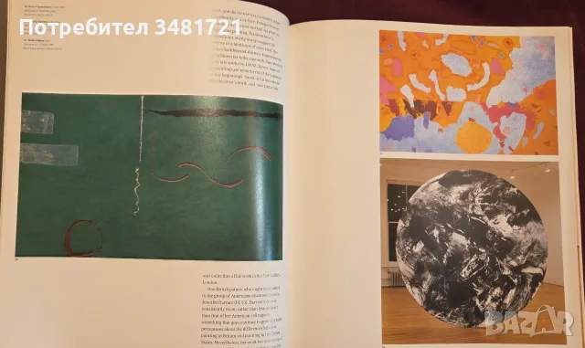 Art Today - A guide to international art, снимка 9 - Изкуство, музика, кино и фотография - 55362084