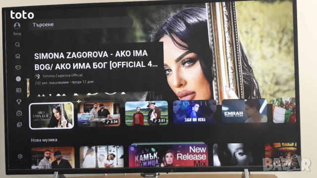 PHILIPS 43 инча 4K Ultra HD Smart 
