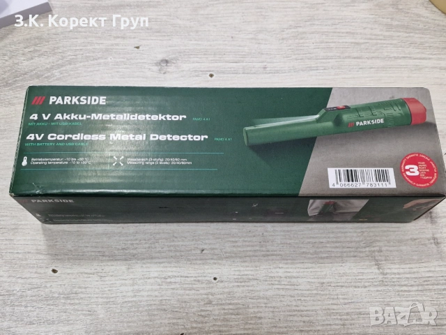 НОВ Parkside Джобен детектор за метал, снимка 6 - Други инструменти - 54365679