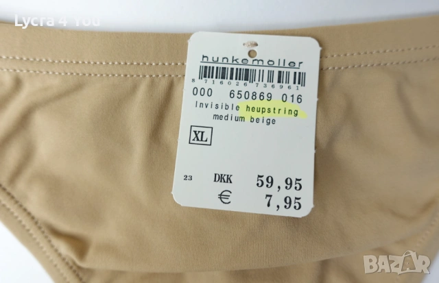 Hunkemoller hip string M размер, нови телесни прашки, снимка 2 - Бельо - 54756397