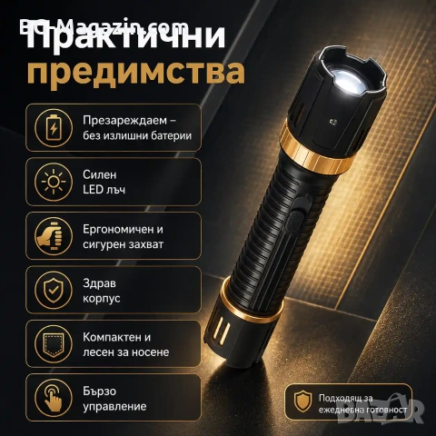 Мощен акумулаторен електрошок за самозащита с фенер кучегон самоотбрана при нападение от кучета хора, снимка 4 - Оборудване и аксесоари за оръжия - 51014733