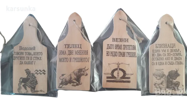 Персонални дървени дъски, снимка 2 - Сувенири от дърво - 55537432