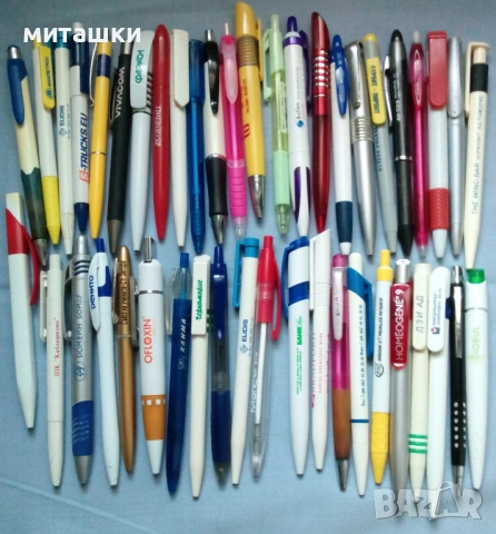 Колекция от 45 броя рекламни автоматични химикалки 