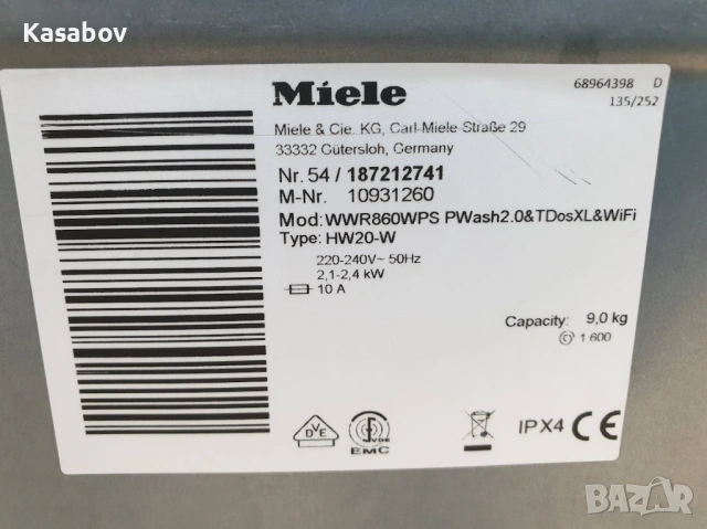 Miele - 9кг - WiFi - TwinDos - Пералня Миеле 12м Гаранция, снимка 11 - Перални - 54648023