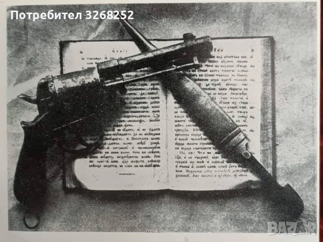 ОСВОБОЖДЕНИЕТО 1878 СПОМЕНИ , снимка 2 - Антикварни и старинни предмети - 55319156