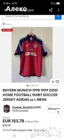 Adidas BAYERN MUNCHEN футболна тениска 2XL размер. , снимка 2 - Футбол - 55591931
