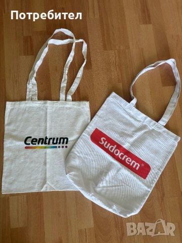 Платнени торбички, снимка 2 - Други - 54153120
