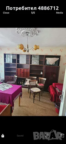  2-стаен апартамент в кв. Родина 2