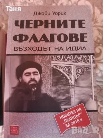 Книги по 2 евро , снимка 7 - Художествена литература - 53988888