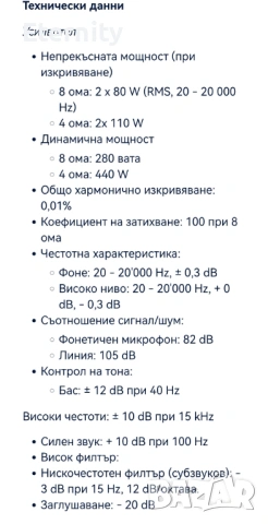 Revox B-285 / Стерео Ресивър, снимка 10 - Ресийвъри, усилватели, смесителни пултове - 54147848