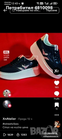 Дамски маратонки! Налични номера! , снимка 3 - Маратонки - 54334672